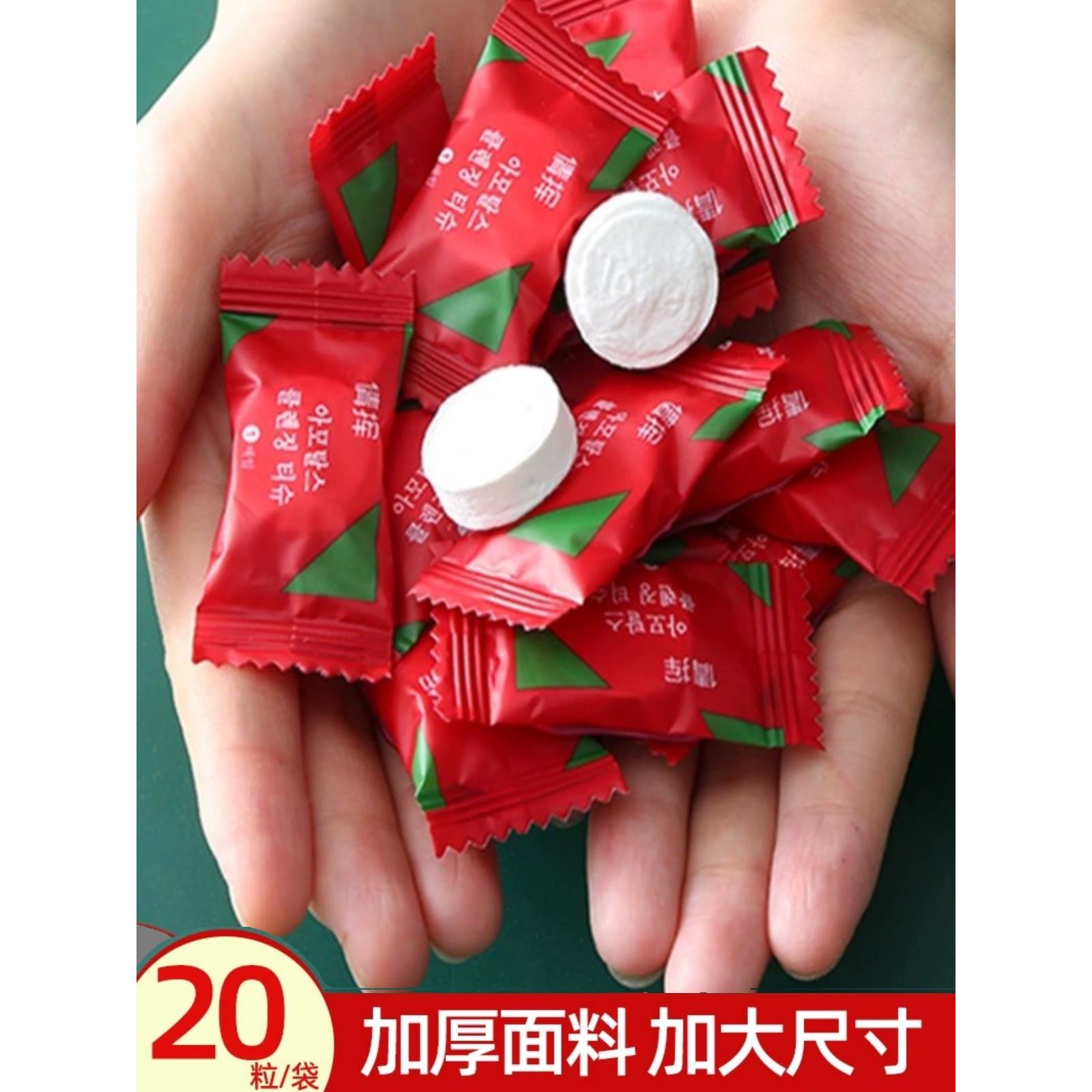 JS压缩毛巾一次性洗脸擦卸