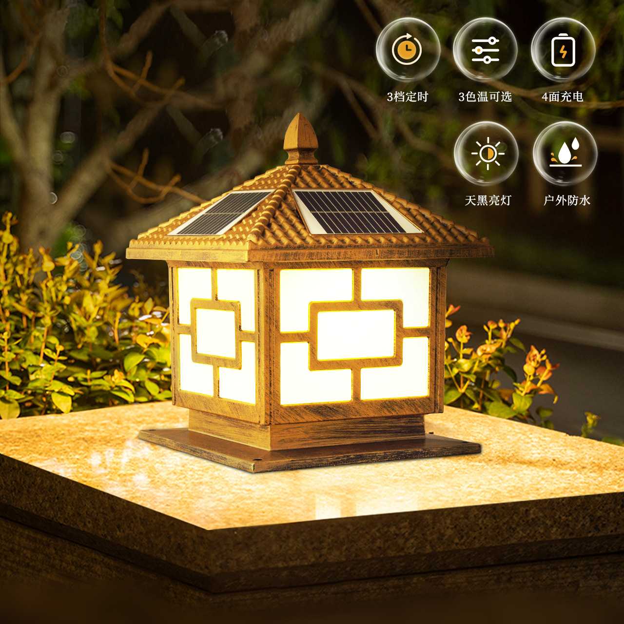 雷士照明太阳能防水柱头灯户外