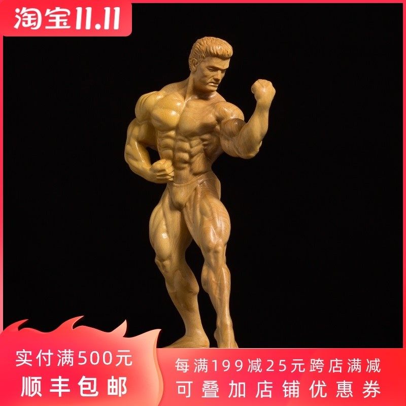 小叶黄杨木雕手把件家居客厅装饰人物雕刻工艺品健美肌肉型男摆件