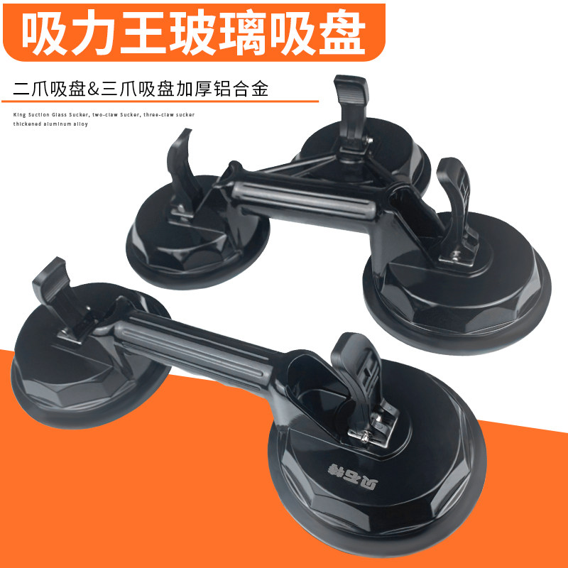 玻璃吸盘强力真空重型吸提器单双爪贴地板砖瓷砖真空搬运安装固定