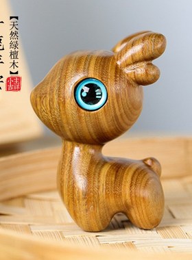 绿檀木雕一鹿平安小摆件木质手把件创意桌面装饰文玩可爱一鹿有你
