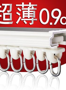 飘窗窗帘轨道 U型内开窗滑轮单双滑道阳台弯曲顶装免打孔窗帘架子