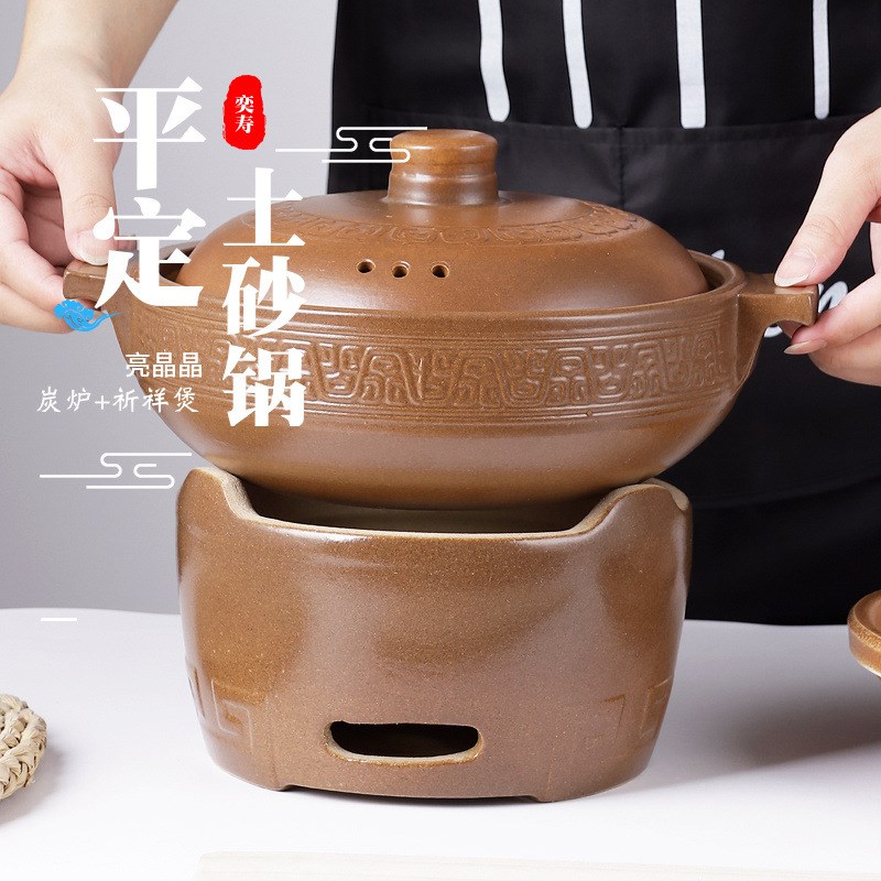 平定砂锅陶瓷木炭炉港式打边炉围炉煮茶烧烤炉耐高温煲汤土陶沙锅