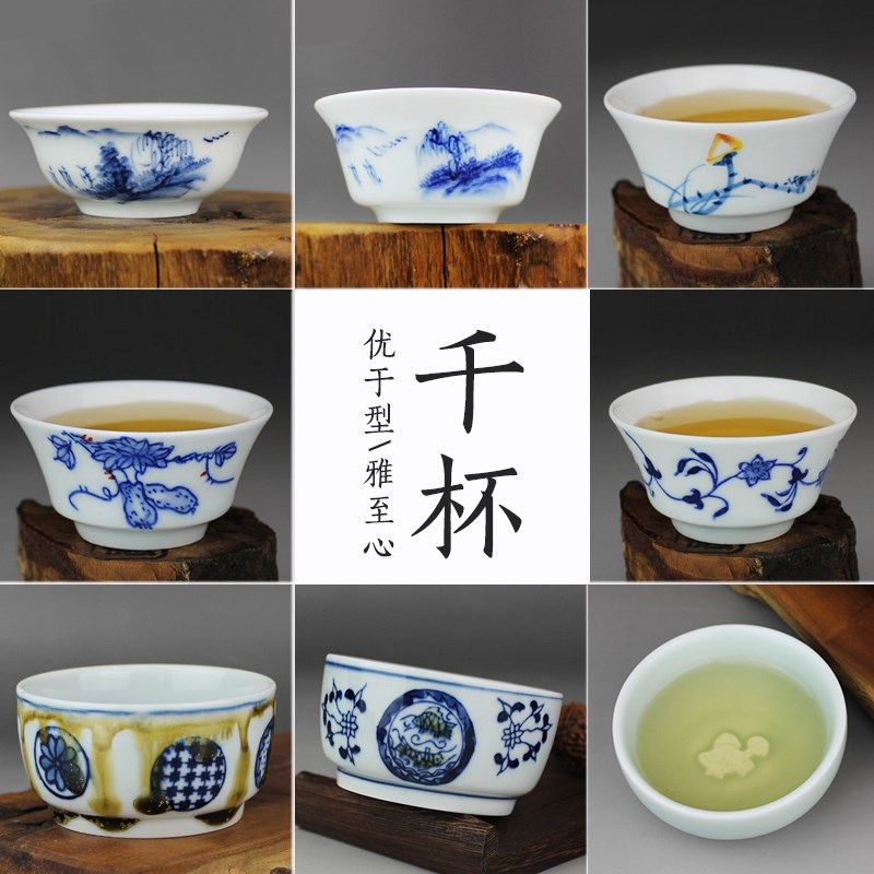 贵和祥特卖手绘青花陶瓷品茗杯功夫茶杯普洱杯 主人 个人单杯茶盏
