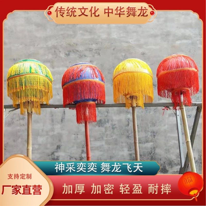 引龙球龙珠舞龙道具旋转龙珠夜光龙珠狮子绣球舞龙全套配套道具