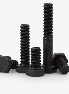 .9级外六角螺丝螺母大全加长螺栓螺杆螺钉M8M10MM1M20-M8