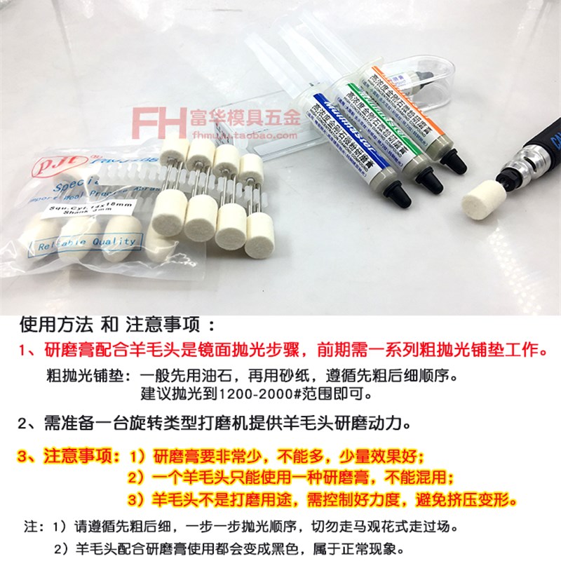 镜面研磨膏 金属抛光膏 力美士高光研磨膏 模具抛光膏 W1 W3 W