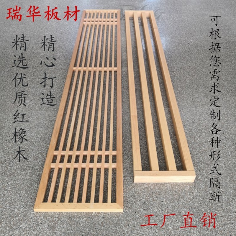 红橡木实木板材窗台面板原木木方条隔断木方料楼梯踏步板加工定制