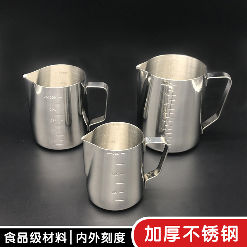 304不锈钢尖嘴拉花杯带盖带刻度量杯咖啡拉花缸打奶泡杯咖啡壶316