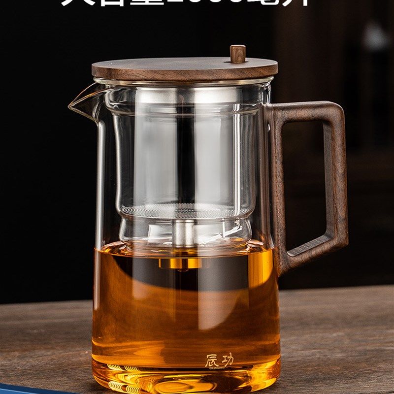 飘逸杯全玻璃内胆家用胡桃木把手带盖泡茶壶茶水分离杯大容量1升