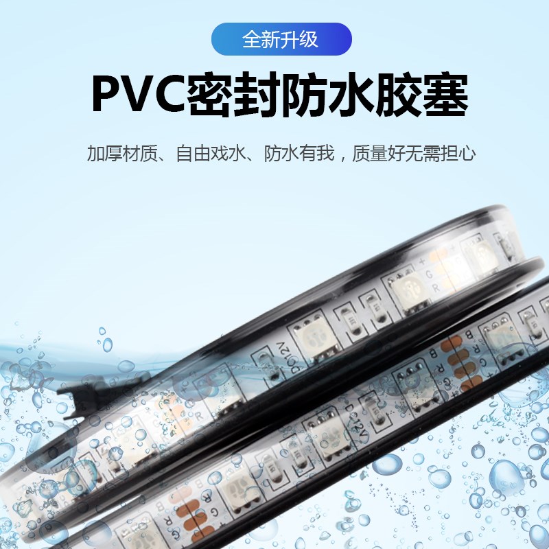 汽车车用底盘防水灯条车外装饰灯气氛氛围警示流光跑马底盘灯改装