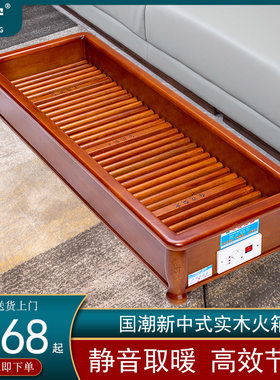 湘宁电暖器取暖器烤火炉冬天湖南客厅长方形电火盆火桶火箱烤脚器