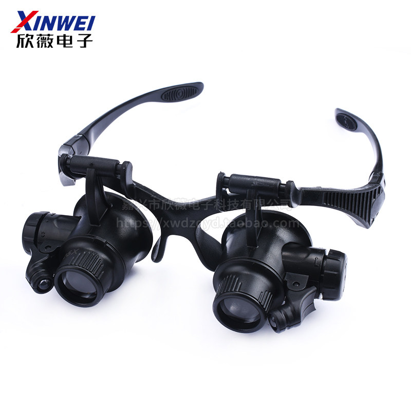 头戴眼镜式维修放大镜 修钟表带LED灯10倍15倍20倍25倍高清双眼式