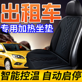 石墨烯汽车加热坐垫冬季 12V座椅垫车载通用保暖电热毛绒单片垫子