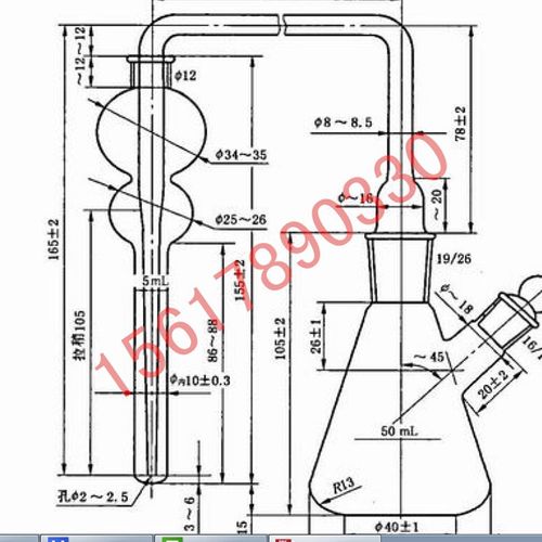 GB/T13079-2006砷化氢发生及吸收装置
