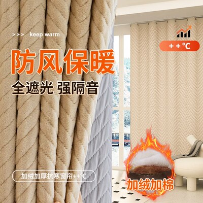厚窗帘冬天免打孔安装简易飘窗卧室加绒加厚遮光窗帘冬季保暖防风