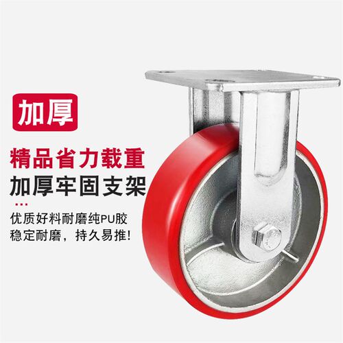 重型铁芯聚氨酯脚轮万向轮4寸5寸6寸8寸铁芯pu轮工业手推车脚轮