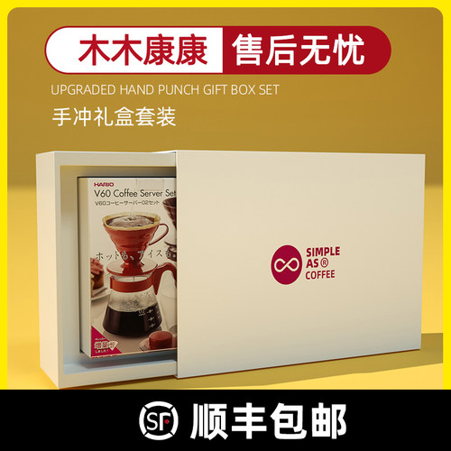 全套手冲咖啡礼盒家用滴滤式咖啡壶套装sac手冲壶hario磨豆机滤杯