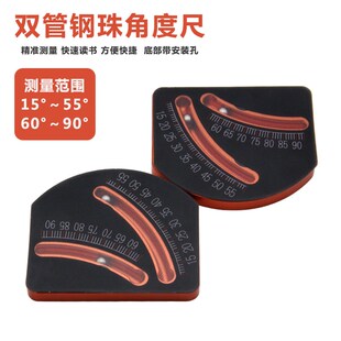 铝合金角度测量仪5850双管钢珠角度尺迷你小型平衡尺机械倾斜仪