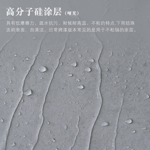 无机硅清漆墙面罩光漆外墙艺术涂料罩面
