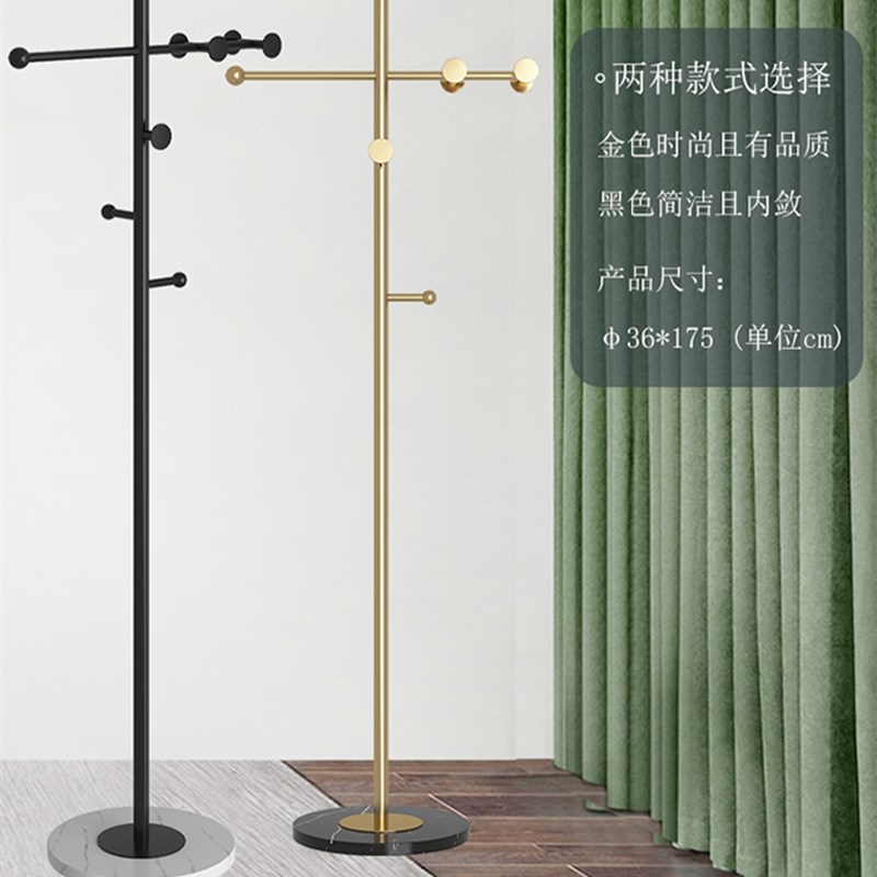 意式简约衣帽架落地卧室玄关客厅家用门口挂衣架酒店民宿创意衣架
