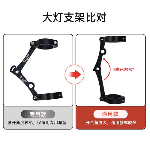 7寸8寸复古圆灯铝合金灯壳铝合金支架改装可调节铝合金灯壳支架