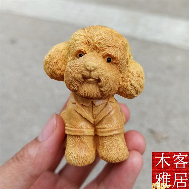 小叶黄杨木雕手把件生肖狗家居工艺装饰品动物摆件泰迪狗茶宠萌犬