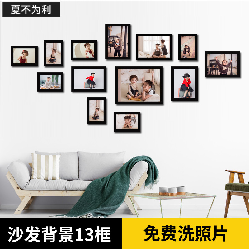 卧室13框照片墙创意宝宝相框墙组合相片墙客厅免打孔装饰悬挂挂画