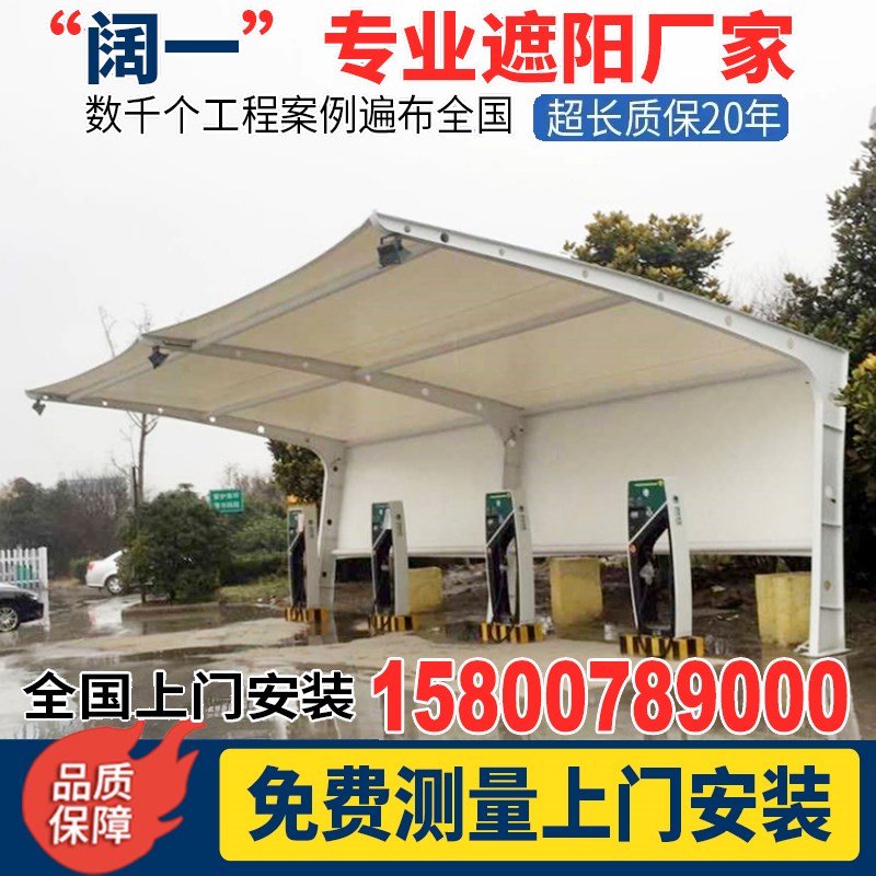 定制汽车雨棚膜结构停车篷衡邵永州张拉膜景观蓬非机动车棚客车棚