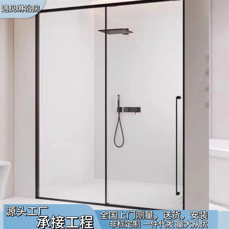 极简定制缓冲一字型淋浴房整体浴室干湿分离隔断浴室玻璃门移门屏