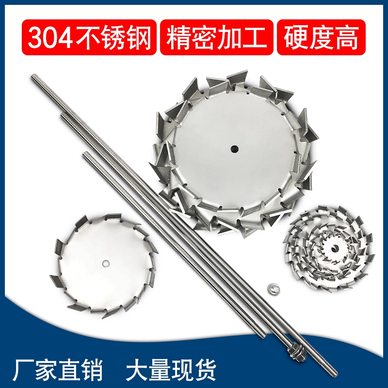 搅拌叶30不锈钢分散盘实验室分散机搅拌桨分散浆搅拌杆mmmm