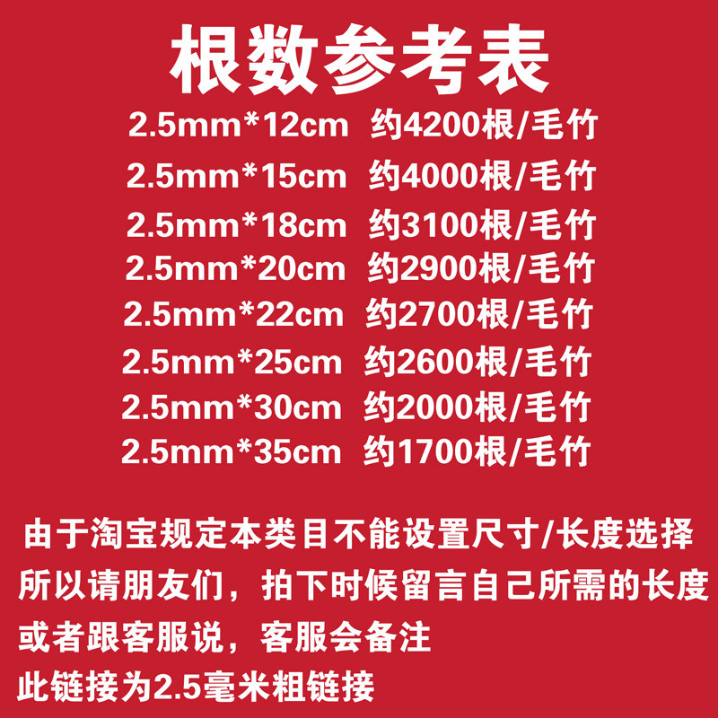 蔬菜烧烤竹签子2.5*12/15/18/20/22/25/30/35/40cm炸串串香麻辣烫