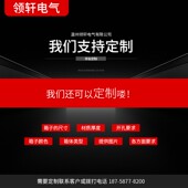 JXF明装 配电箱动力柜电气箱盒500600200 室内豪华基业箱挂壁式