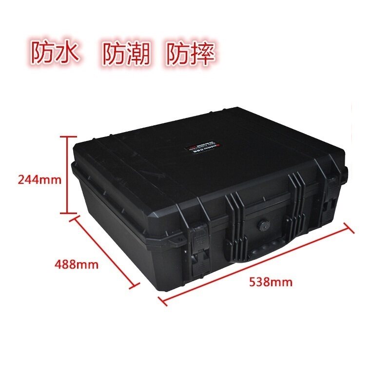 万得保JP-7 便携式密封箱仪器箱防水箱设备箱防震器材防水工具箱