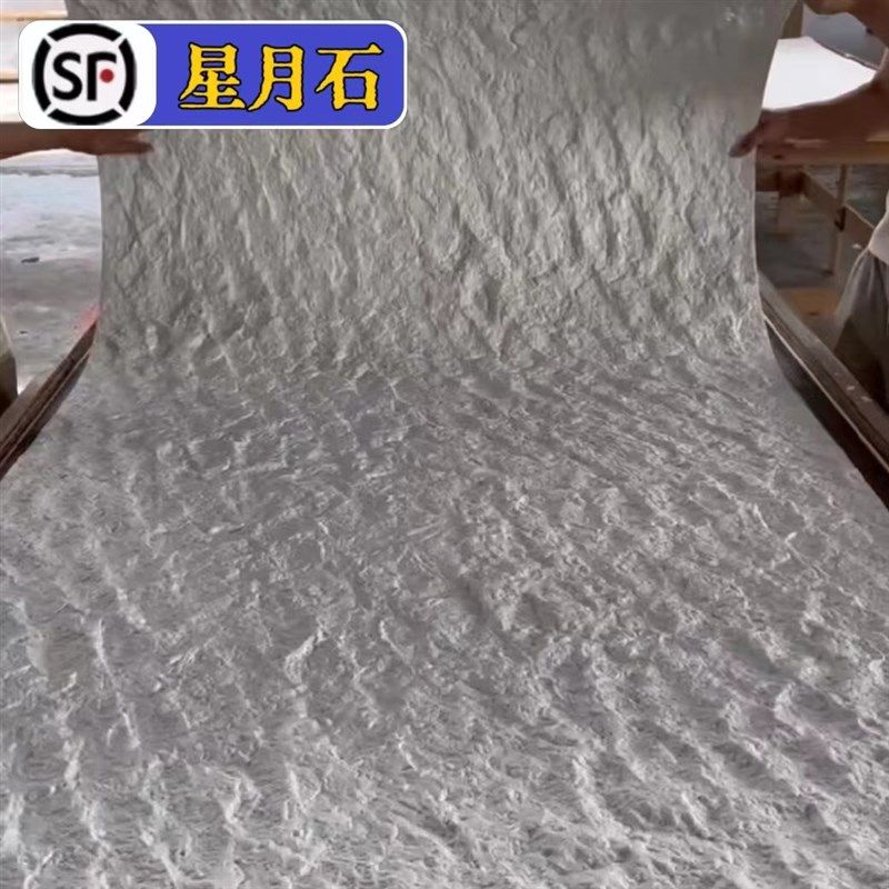 星月石软瓷月谷石毛面花岗岩星空石可弯曲软性石材天然石纹软石
