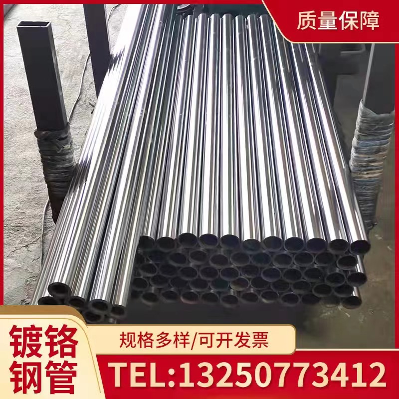 5号精拉管无缝钢管精密管镀铬管油缸管冷拉空心管珩磨光轴活塞杆