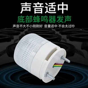 小型一体三色灯LED机床信号灯LTE 5002TJ常亮闪烁设备警示灯24v