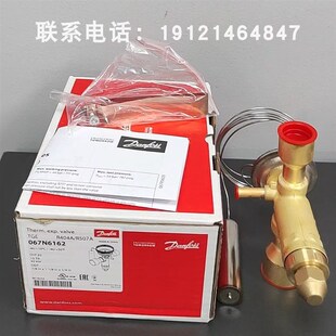 danfoss丹佛斯膨胀阀TGES13热力膨胀阀067N6162 R404A