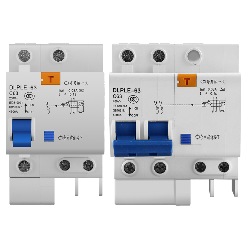 漏电保护器家用2P总开空气开关带漏电过载保护1P断路器3