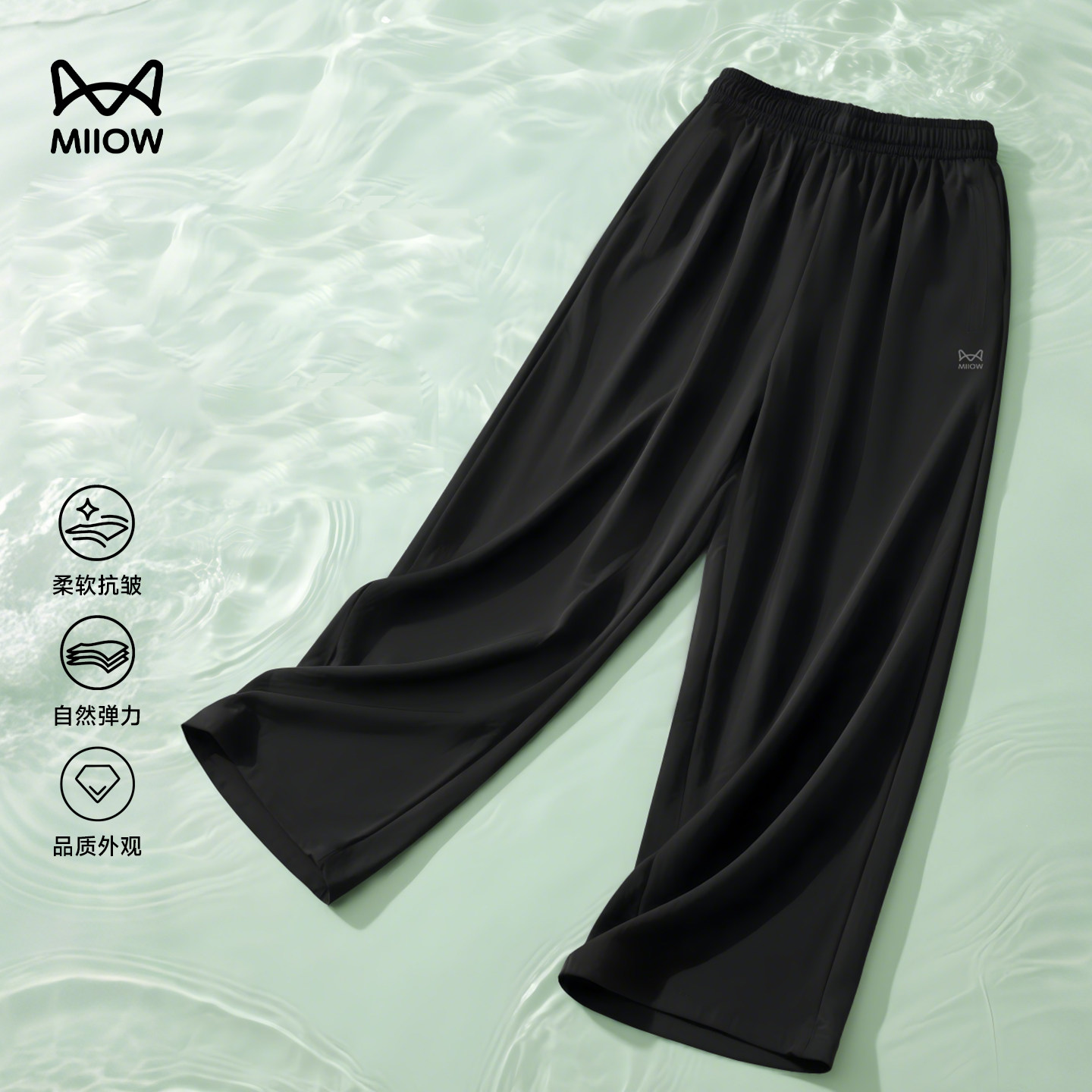 猫人直筒运动裤男士春季新款黑色长裤卫裤宽松青少年休闲裤子男生