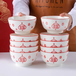 10个装饭碗家用陶瓷大号5英寸吃米饭碗2025年新款瓷碗釉下彩餐具