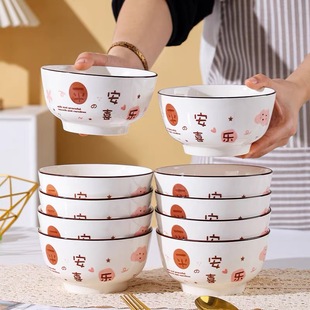 10个装5英寸饭碗平安喜乐高颜值家用釉下彩米饭碗陶瓷泡面碗套装