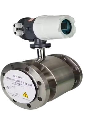 XY-LDE-700电磁流量计 衬里四氟 电极316L 输出4-20mA