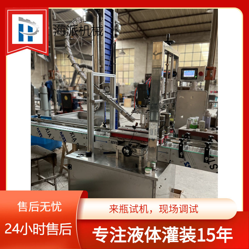 供应全自动旋盖机液体肥拧盖机封口机机油桶旋盖机塑料盖封口机