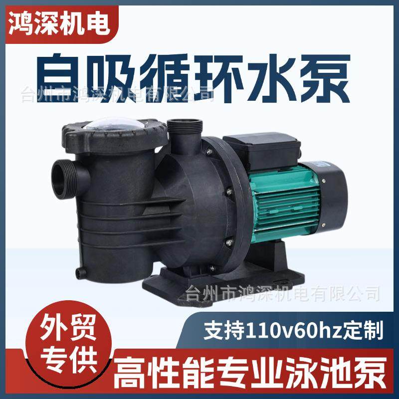 游泳池循环水泵鱼池底部清理吸污泵水产养殖过滤泵抽水泵淡海水,五金/工具,循环泵/热水循环泵,淘宝优惠券,粉丝福利购,淘宝优惠卷
