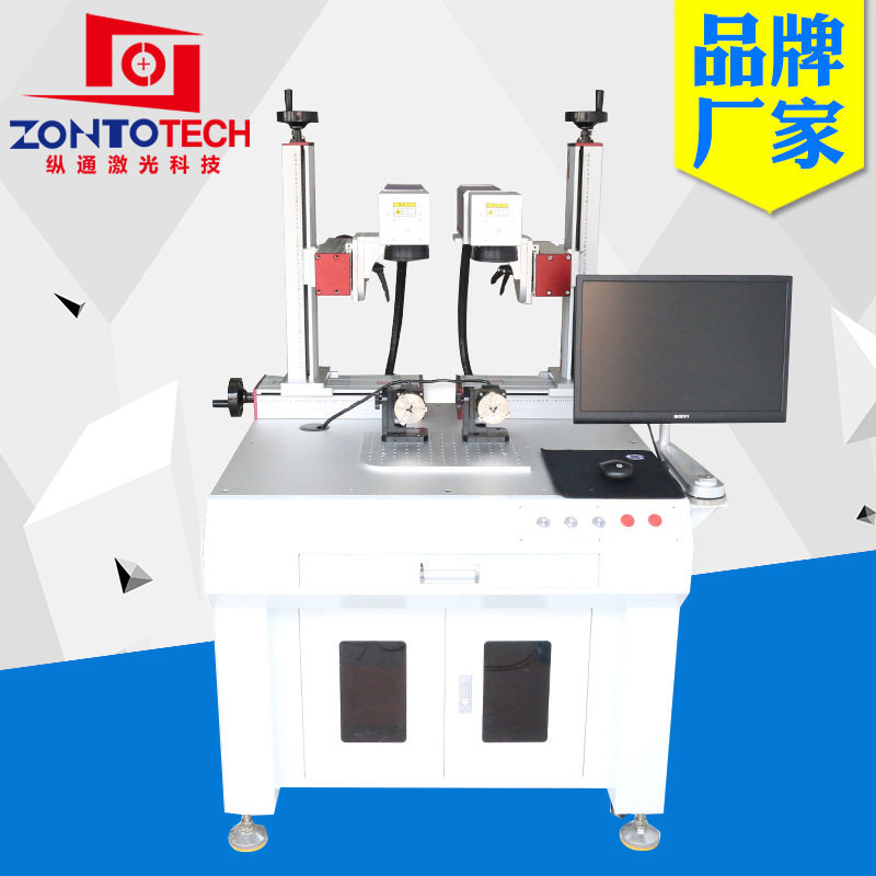 纵通双头光纤激光打标机平板电脑灯泡家电医疗器械同步跟踪打标机