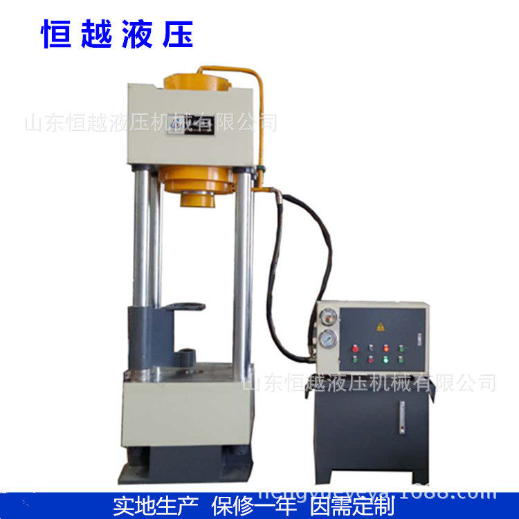 厂家定制350吨二梁四柱液压机模具试压四柱油压机