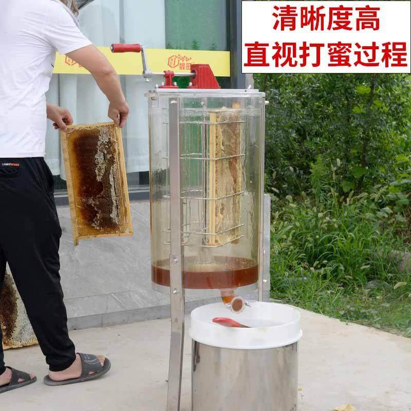 全透明摇蜜机 出口三框塑料摇蜜机 不锈钢内框打蜜机打糖机