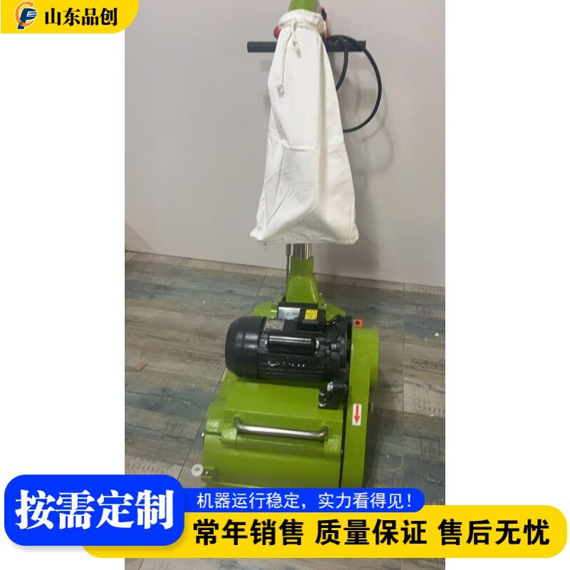 球场健身房实木复合地板打磨找平吸尘款地面砂光机旧地板翻新
