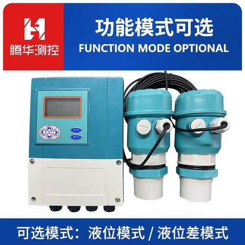 超声波液位差计一体分体式水位测量仪防腐防爆液位料位传感器